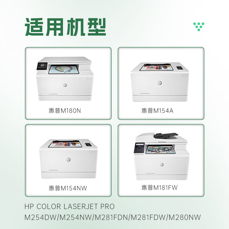 格之格(G&G) 204a硒鼓 CF510a硒鼓粉盒墨盒适用于m 154a高清大图