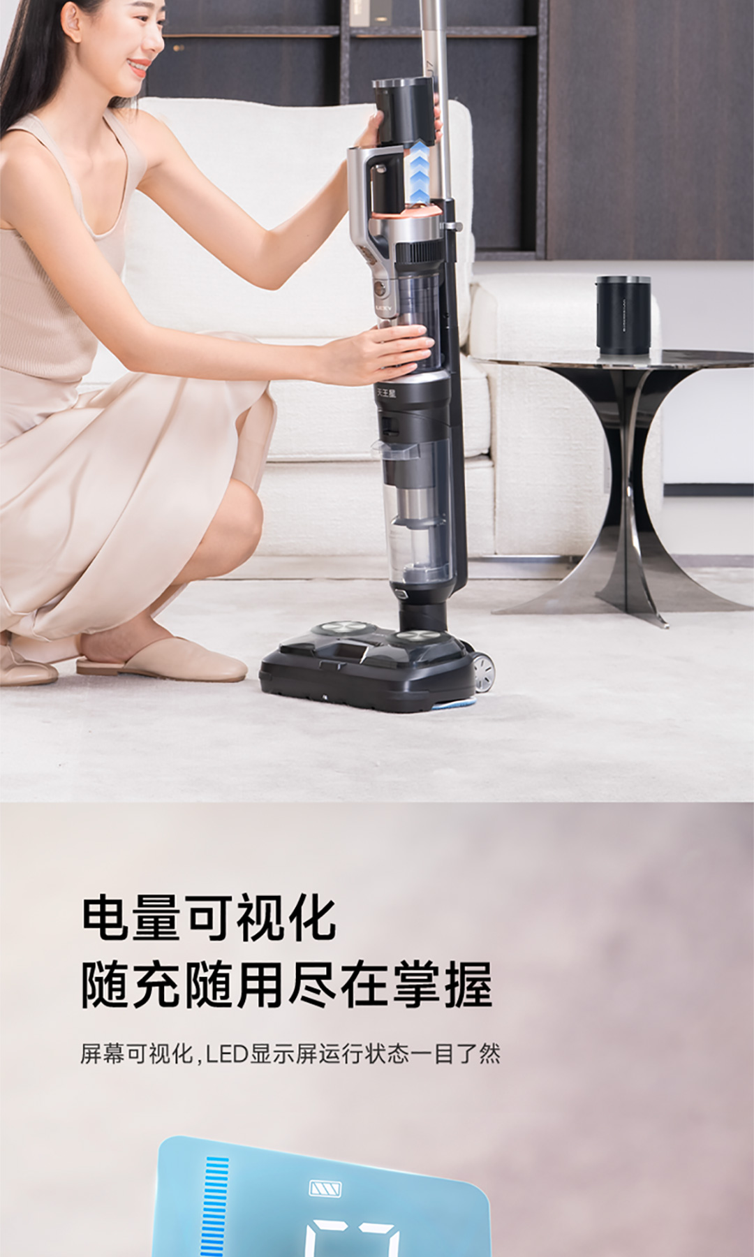 莱克LEXY擦地吸尘器SPD701A/U7天王星除螨微轻巧三合一大吸力高清大图