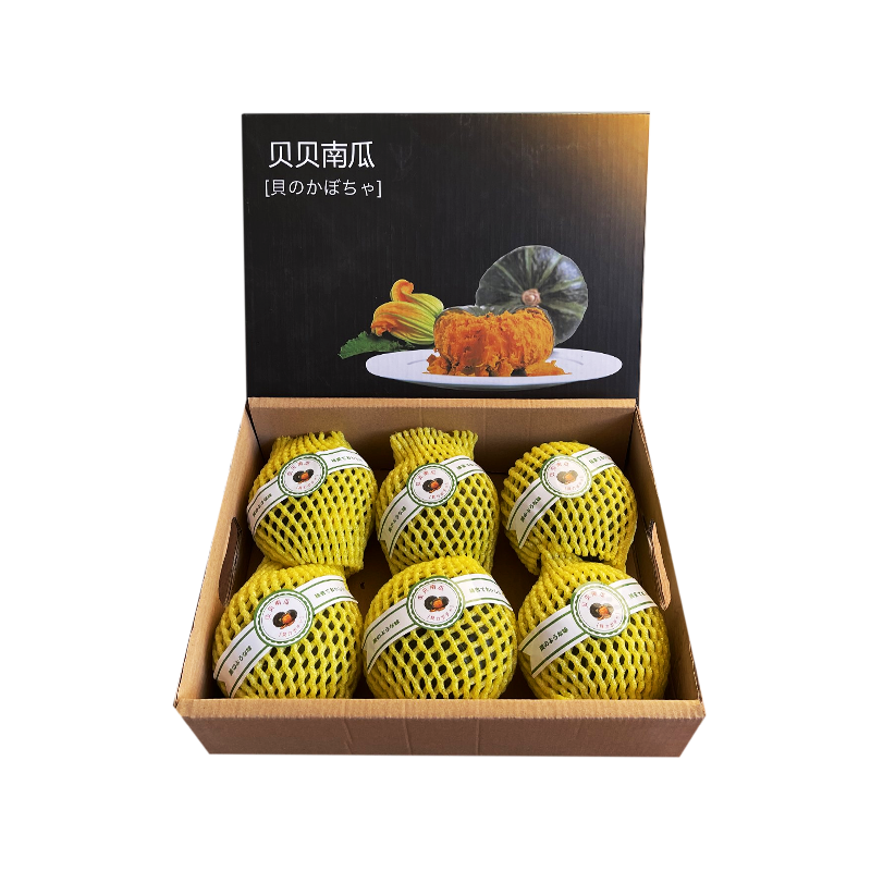 礼盒装[熊猫鸟]贝贝小南瓜 新鲜蔬菜 净重4.5斤 新鲜采摘 软糯香甜