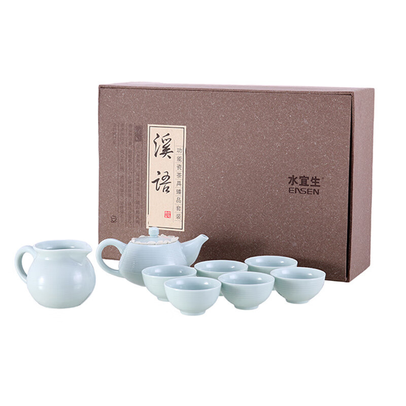 水宜生 家用中式泡茶器 商务礼品整套礼盒装 功夫茶具套装 溪语养生功夫茶具 C802高清大图