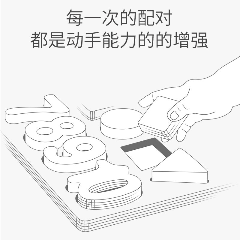 幼儿童玩具1数字2积木拼图3岁半4开宝宝男孩女孩启蒙力早教