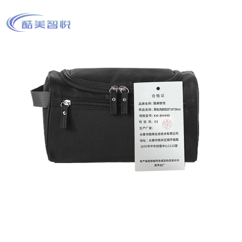 酷美智悦 黑色洗漱包25*14*15cm KM-BH449 个高清大图