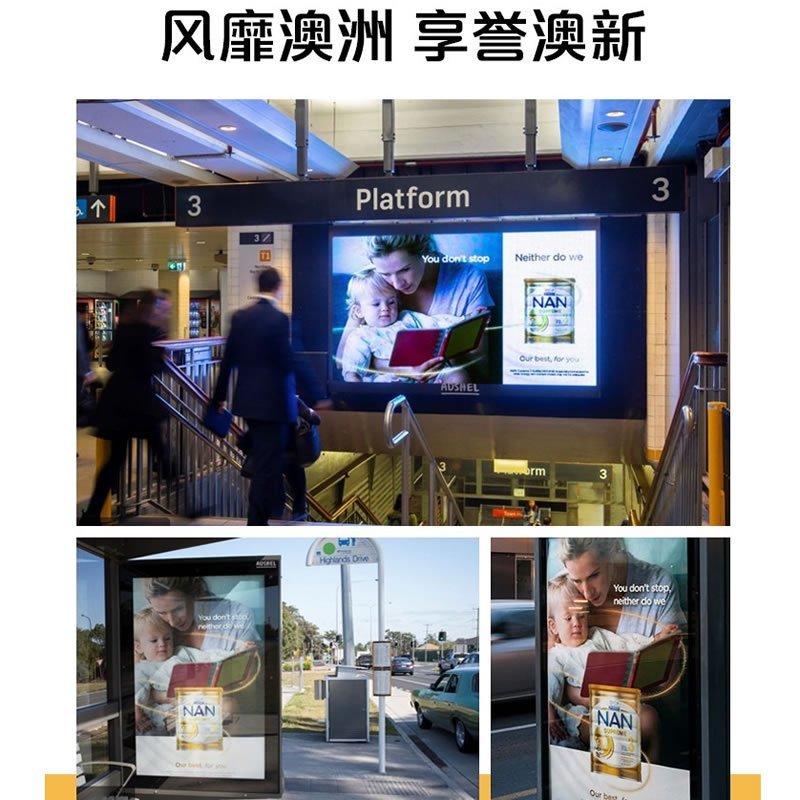 至尊版原装进口 澳洲雀巢Nestle超级能恩superme 适度水解婴幼儿牛奶奶粉4段(2岁以上)800g高清大图