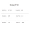 MEIKA 美家暗装118型开关双联 个