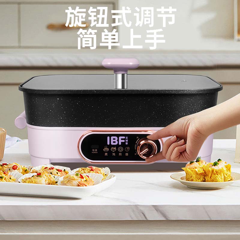 艾博菲宅食箱 深型旋钮料理机IBFD-017高清大图