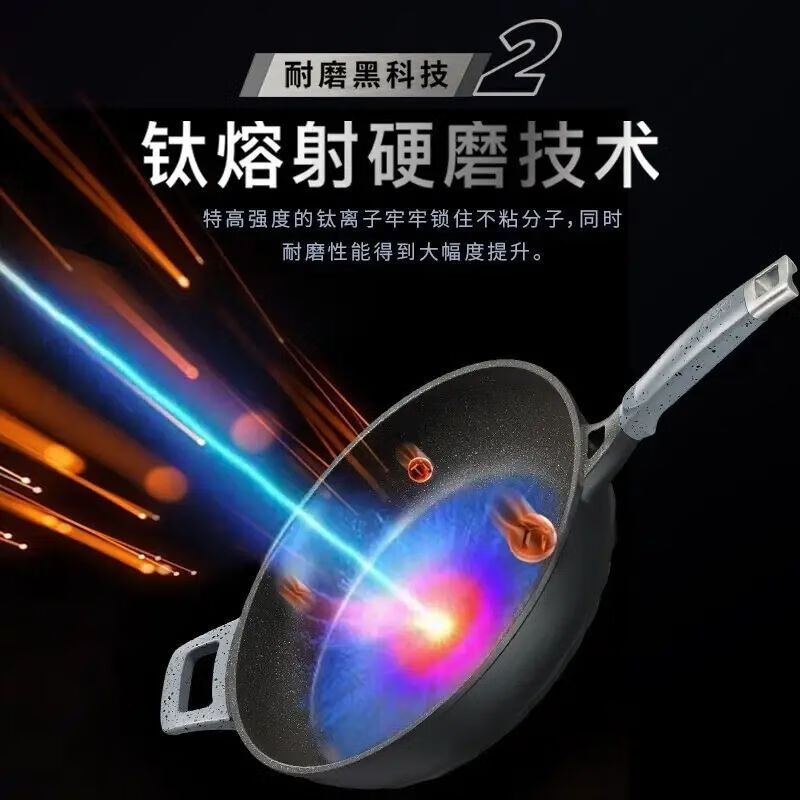 爱仕达(ASD)不粘炒锅魔晶石魔法石平底厨房少油烟燃气电磁炉通用多功能 32cm CC30Z2Q 0涂层高清大图