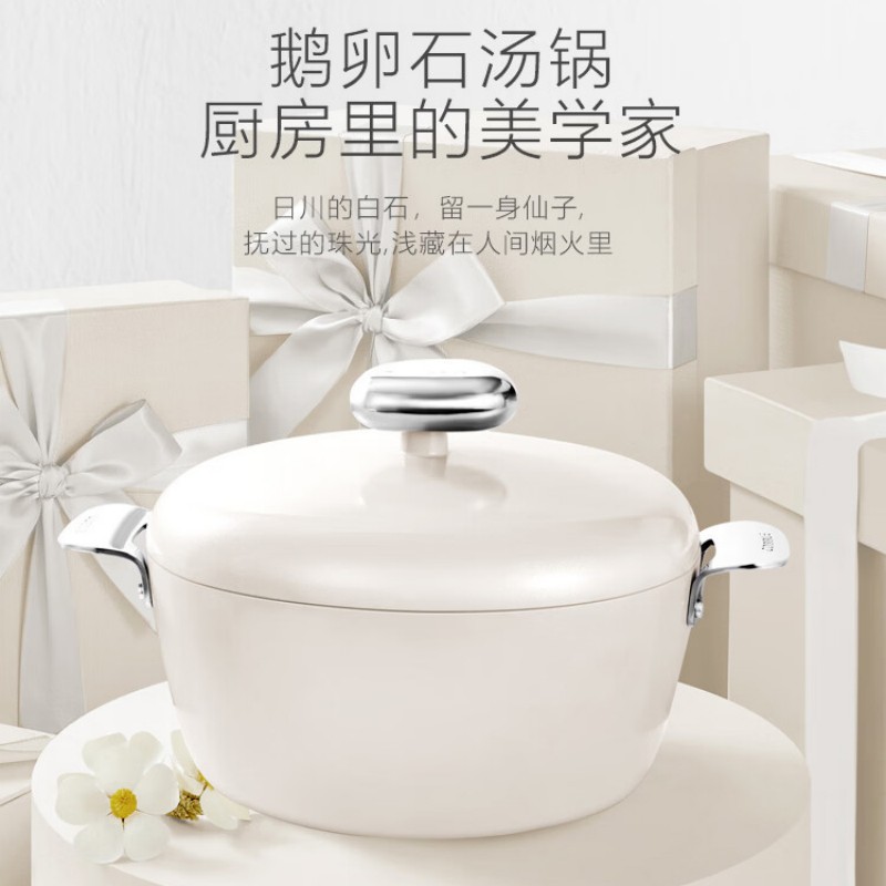 Velosan温仑山 鹅卵石不粘汤锅 24cmVE006