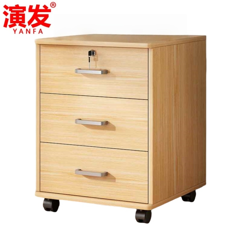 演发 桌下柜三抽台高清大图