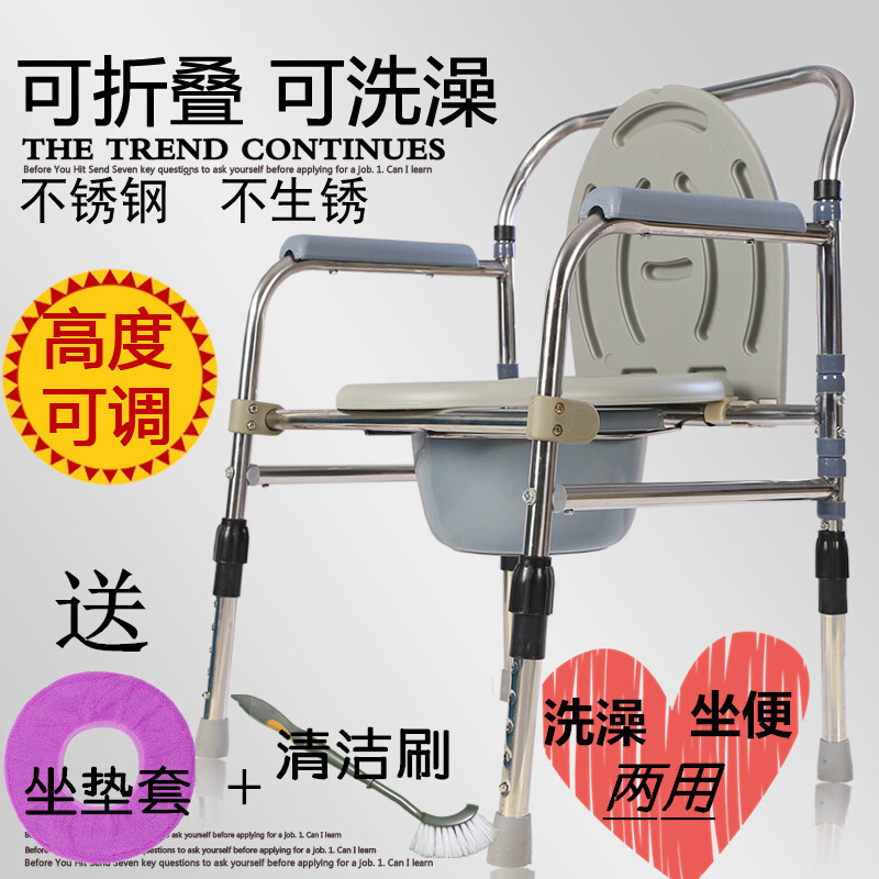 坐便椅坐便凳子孕妇老人病人坐便器可折叠厕所大便椅移动马桶加厚乳白色804-4壹德壹