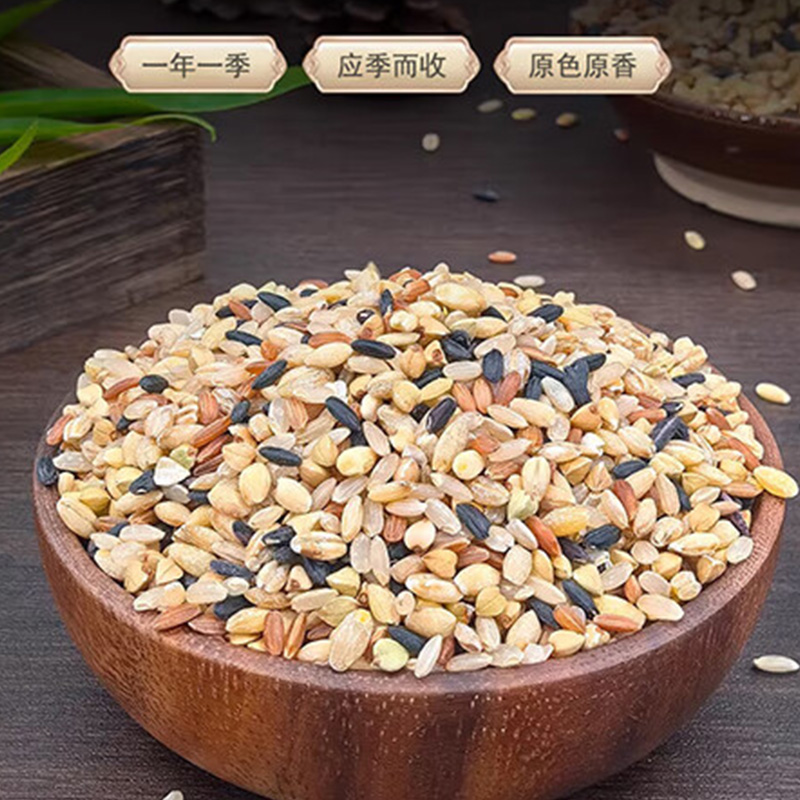 蒲臻善五色糙米多种谷物科学配比原色原香保留自然地道风味475g高清大图