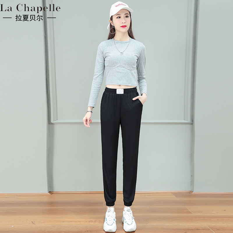 拉夏贝尔裤子夏季薄款女冰丝束脚裤大码显瘦超轻薄高腰弹力运动裤