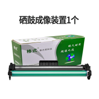 M132NW适合惠普LaserJet Pro MFP M132a硒鼓M132SNW fw fp粉盒墨粉墨盒碳粉打印机