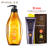 滋源seeyoung生姜防脱强根健发保湿洗发水535ml+235ml+200ml (中干性) 赠品随机