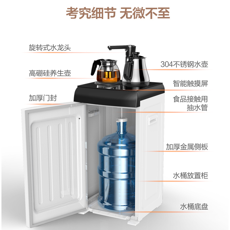 美的(Midea)立式下置式温热型饮水机YR1807S-X茶吧机家用茶饮机下置水桶柜式茶艺机