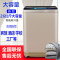 长虹洗衣机全自动家用12/26kg公斤热烘干波轮租房洗烘一体大容量 25kg纳米除+强力风干 全国联保