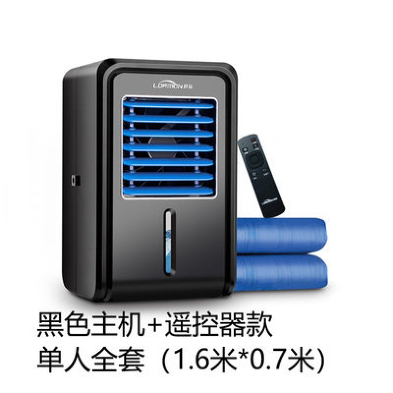 水冷床垫水循环制冷冰凉垫学生冰垫单人宿舍降温夏季避暑凉席收纳袋 三维工匠 智能遥控款蓝色单人【70*140】全套