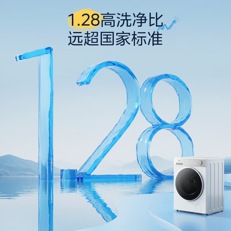美的(Midea)纯平自由嵌 滚筒洗衣机全自动 10公斤 1.28高洗净比 精华洗 智投 MG10L1PRO高清大图