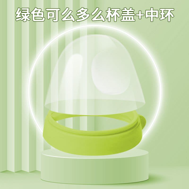 适配可么多么250ml硅胶奶瓶瓶身图片