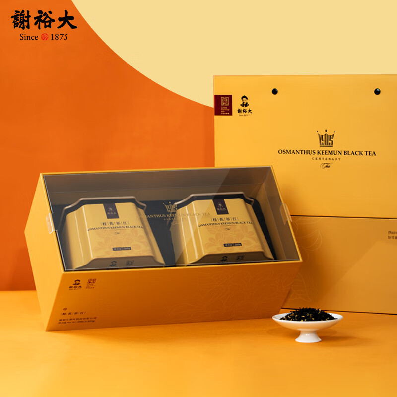 谢裕大 茶叶祁门红茶工夫红茶桂花祁红礼盒240g中秋送礼