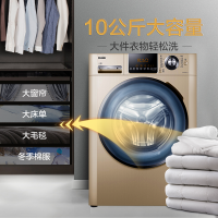 （送电机10年保修）海尔（Haier）G100868B12G 10公斤大容量 直驱变频 家用静音 全自动滚筒洗衣机