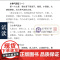 伤寒论新义 金匮要略新义 余无言著图表注释伤寒论新义 六经病汤证治疗中风温病伤寒太阳病 中医临床经典必读 名医珍本重刊第
