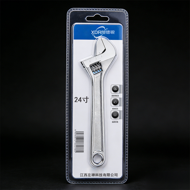 旭德锐 活动扳手 24寸 把高清大图