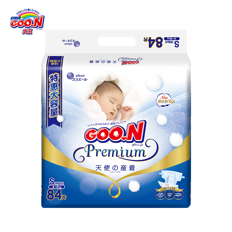 大王(GOO.N)天使纸尿裤 环贴式纸尿裤 婴儿尿不湿 小号 (S号)84片(4kg-8kg)高清大图