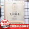 几何原本 欧几里得 精装第3版 全新修订本正版原版 兰纪正朱恩宽译 陕西科学技术出版社数学原理初高中生几何模型辅助线思维