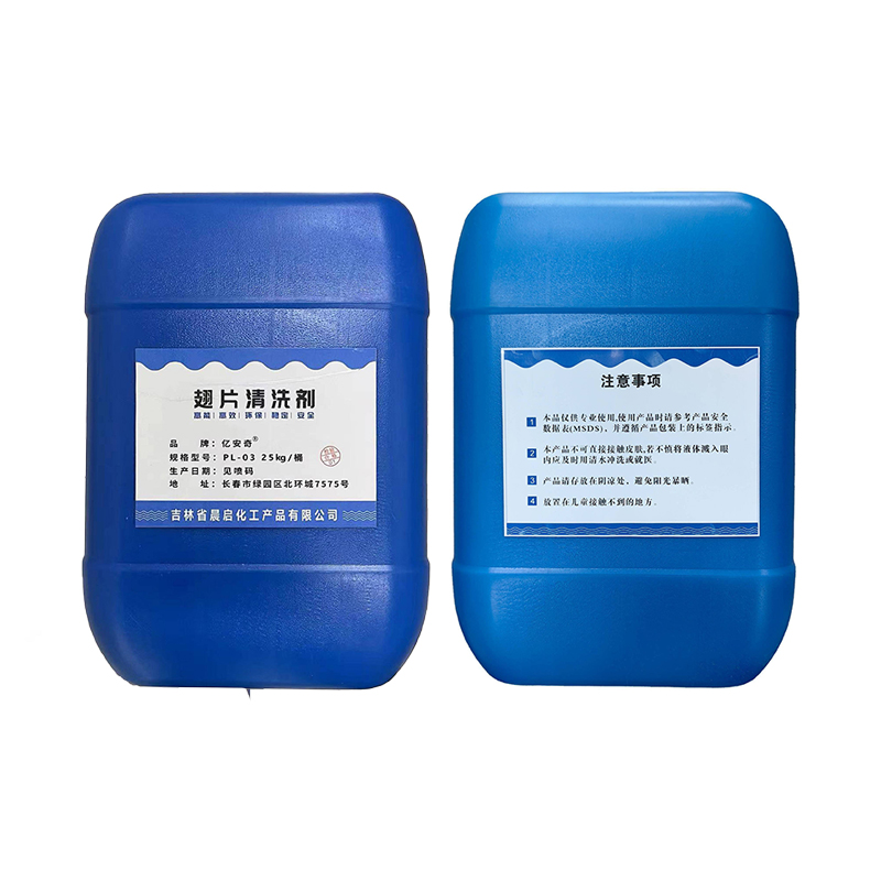 亿安奇 翅片清洗剂 清洁剂 PL-03 25kg 桶高清大图
