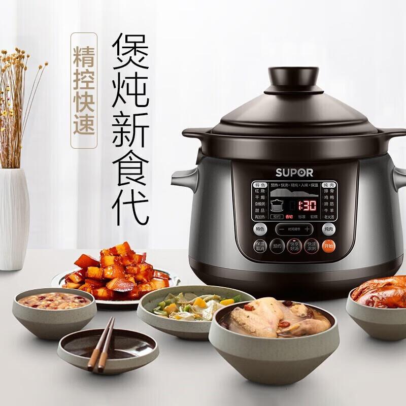 苏泊尔(SUPOR) 电炖锅5升智能预约TG50YC5高清大图