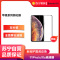 倍思(Baseus)iPhone 11 Pro钢化膜苹果Xs X玻璃手机贴膜防摔5.8寸全屏全包边高清保护膜防指纹双片