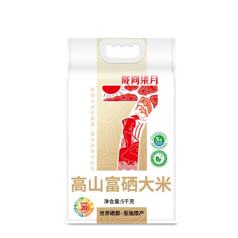 陇间柒月 高山富硒大米 5kg(A01)图片