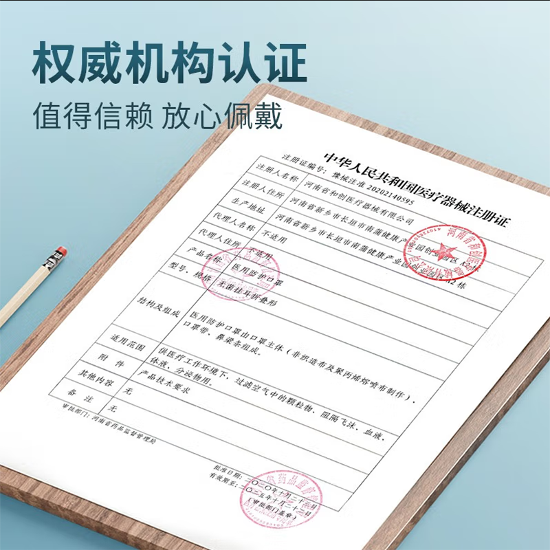 海氏海诺 医用防护口罩N95 独立装 单支价