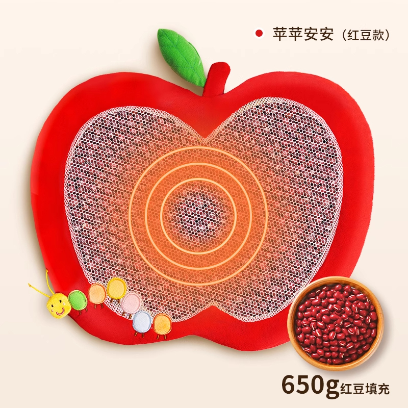 踩豆子婴儿玩具宝宝踩豆豆袋子睡眠安抚哄睡神器早教黄红豆可热敷