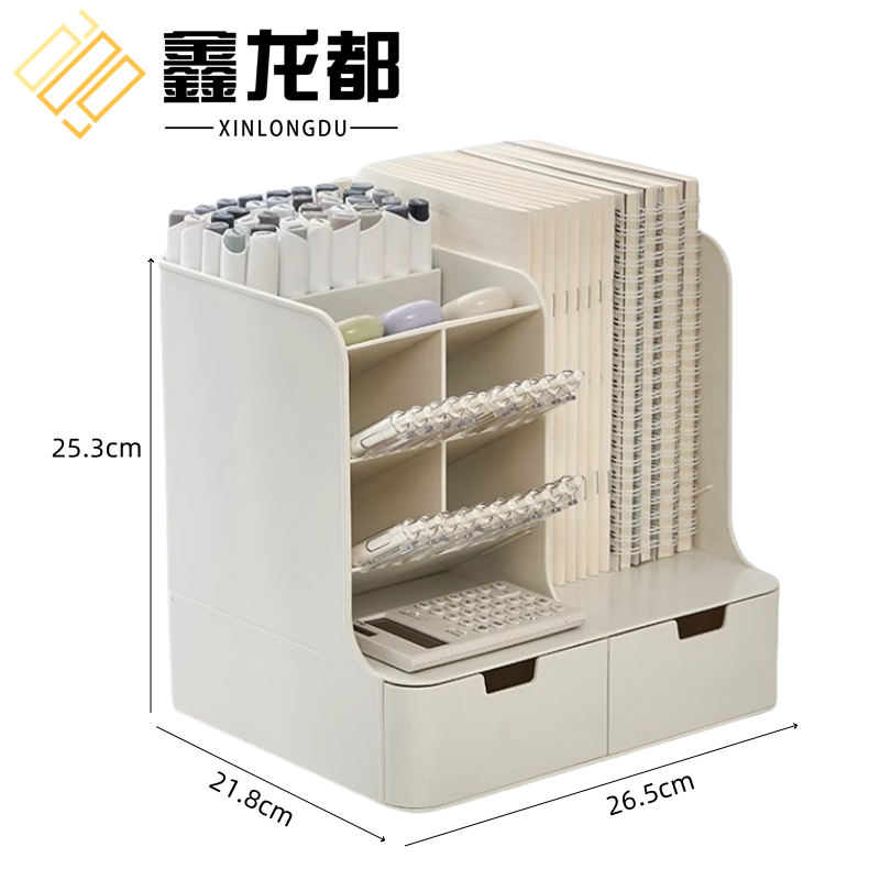 鑫龙都桌面收纳筐 文件筐26.5cm个