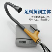 SEREN HOME赛恩卫浴厨房水龙头全铜主体洗菜盆抽拉式冷热水龙头三出水刮洗冲刷洗碗池龙头
