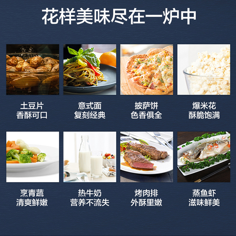海尔(Haier)家用多功能平板微波触控屏显大容量无极旋钮旋转调控智能解冻自清洗 HW-Z20E1S