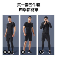 赢虎(YINGHU) 运动套装跑步男士速干衣健身服男运动服服训练紧身服高弹 五件套-四季款- 3XL