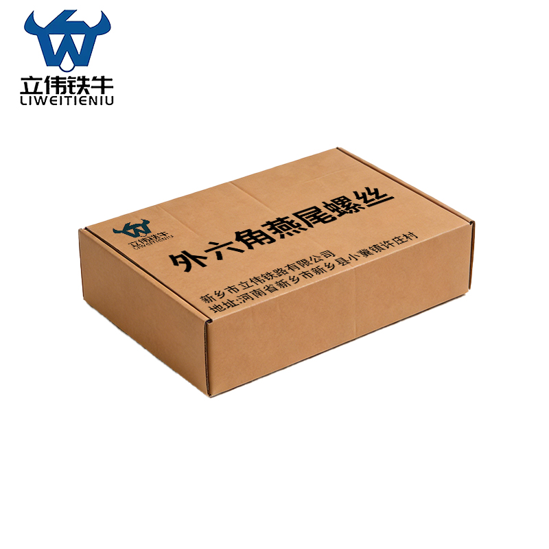 立伟铁牛外六角燕尾螺丝 M5.5*125/个高清大图