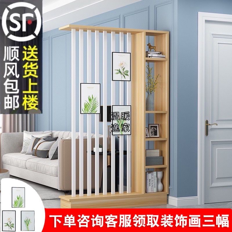 [全暖白最]双面一样 [定制尺寸升级板材] 入户北欧屏风隔断柜客厅简约置物架中式落地多层玄关现代装饰鞋柜