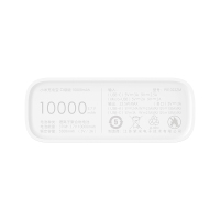 [官方旗舰店]小米充电宝 口袋版 10000mAh超小机身,小巧轻便;双向快充,双口输出,三口输出