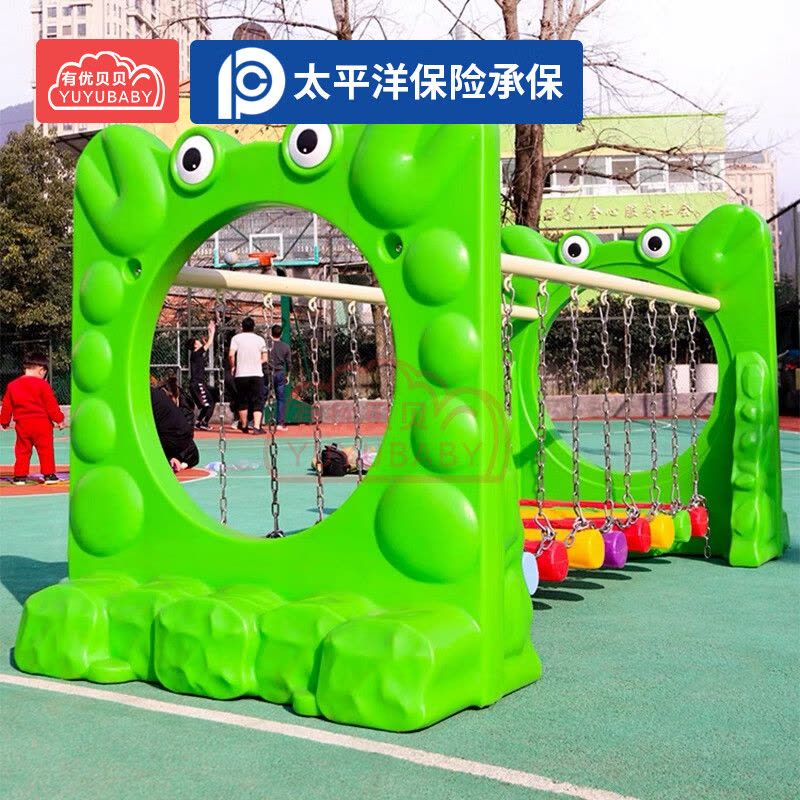 有优贝贝儿童健身感统训练器材户外幼儿园荡桥晃动爬网秋千玩具运动组合一图片