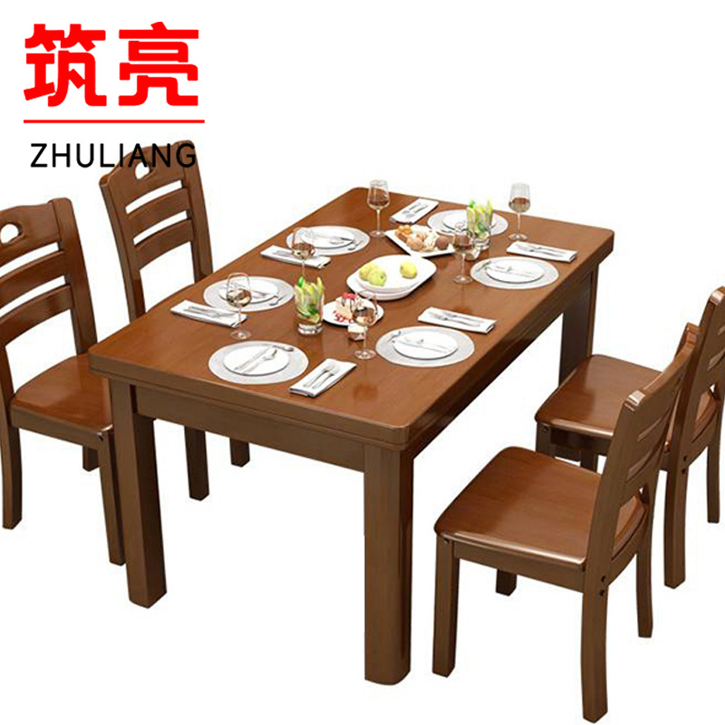 筑亮 实木餐桌椅 SM120-4Y 套高清大图