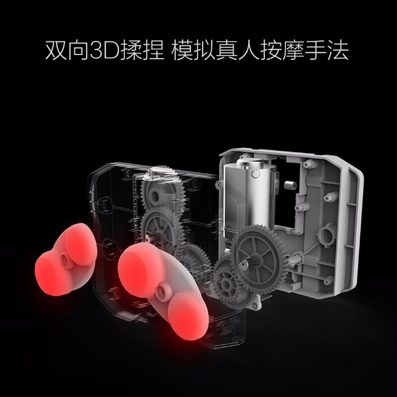 摩摩哒(momoda)腰臀一体按摩靠垫SX352 Z高清大图
