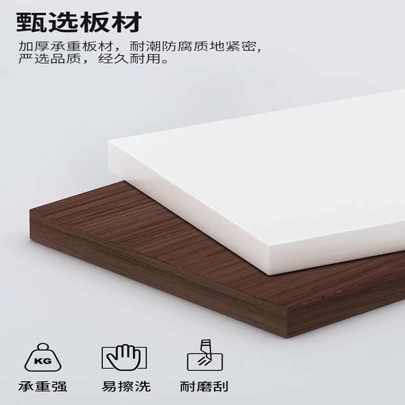 伊科飞特原木色挂衣柜三抽高清大图