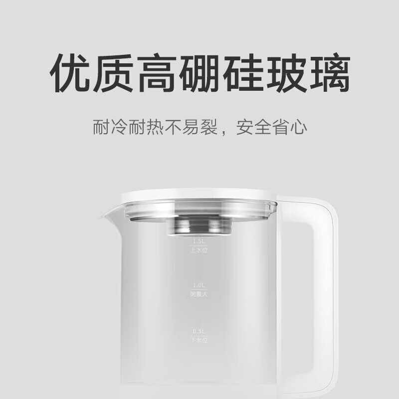 小米米家智能多功能养生壶 电热水壶 多档火力调节MYSH0E1ACM高清大图