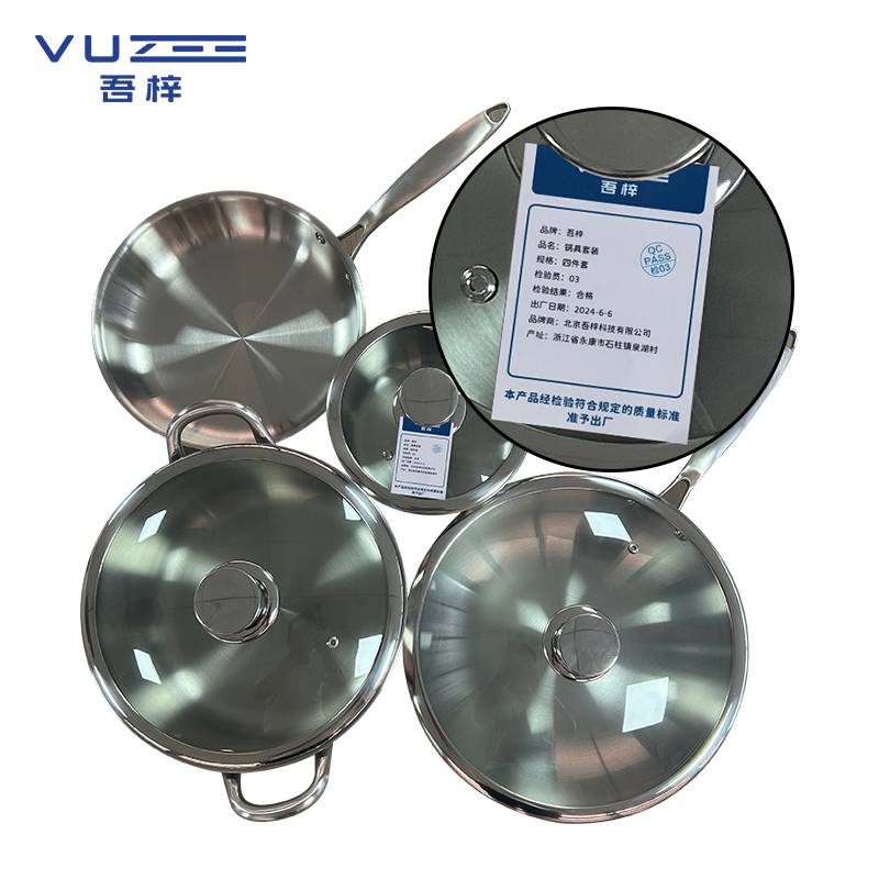 吾梓 锅具套装 四件套 套高清大图