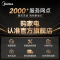 [官方旗舰店]美的慧鲜480升双变频一级能效十字四开门双开对开门超薄家用电冰箱风冷大容量BCD-480WSPZM(E)