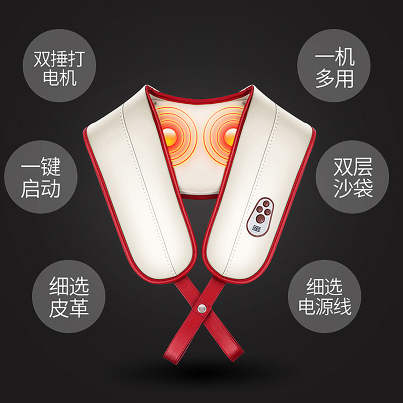 茗振 全身多功能捶打按摩披肩肩颈腰部热敷颈椎按摩器电动敲打捶背 MZ-666 红色高清大图