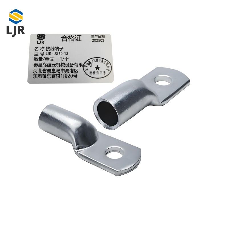 利冀尔 接线端子 LJE - JG50-12 个高清大图